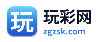 玩彩网 Logo
